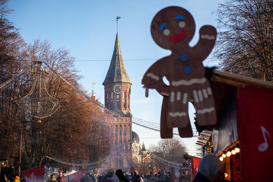 Самые интересные события новогодних каникул 2026