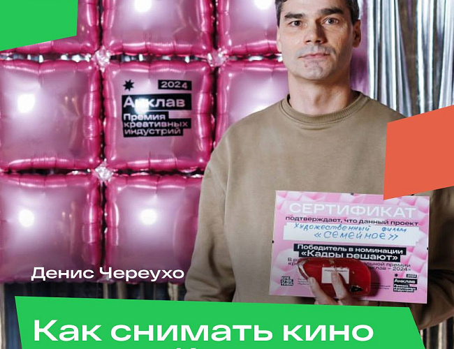 Как снимать кино в Калининграде