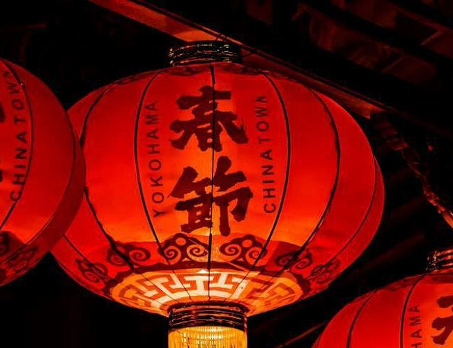 Путешествие "Китайский Новый год на "Грёза Хутор"