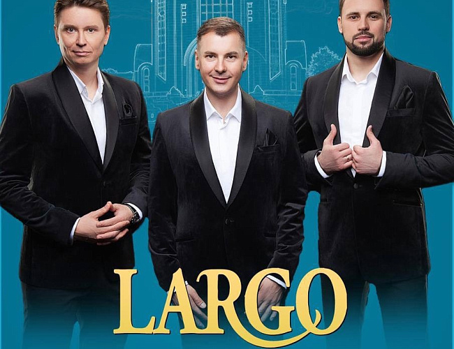 Арт-группа Largo
