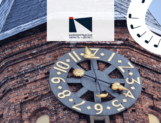 Фестиваль «Шедевры мировой классики на Острове Канта»