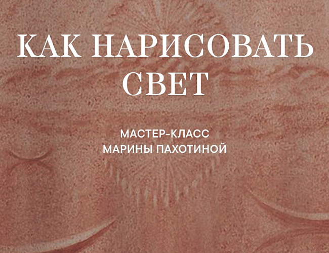 Как нарисовать цвет