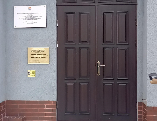 Озерский историко-краеведческий музей