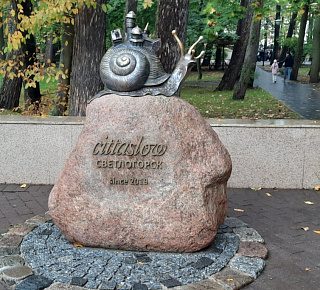 От Вокзала до Вокзала