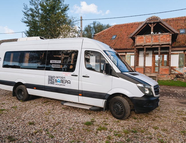 Экскурсии с автобусом Валерой