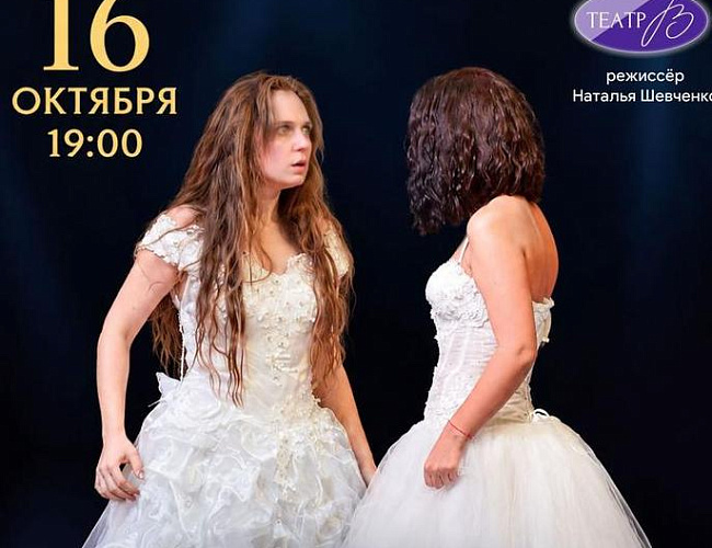Шикарная свадьба