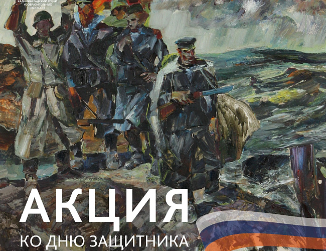 Героям нашего времени