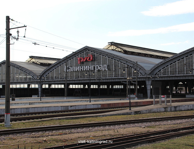 Центр по сохранению исторического наследия Калининградской железной дороги