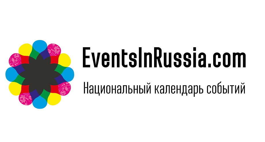 События Калининградской области поборются за звание «Лучшее событие года» События Калининградской области поборются за звание «Лучшее событие года»