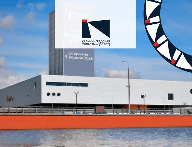 Великие учителя