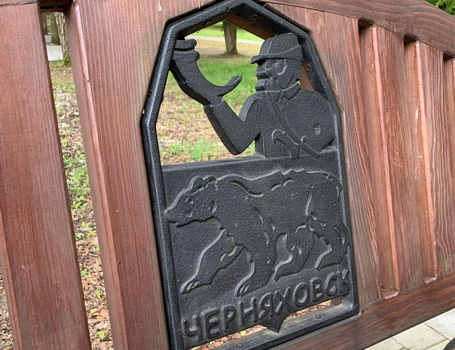 Время войн и мирных свершений: Гусев и Черняховск