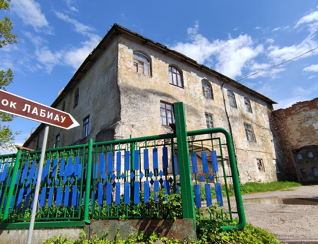 Замок Лабиау