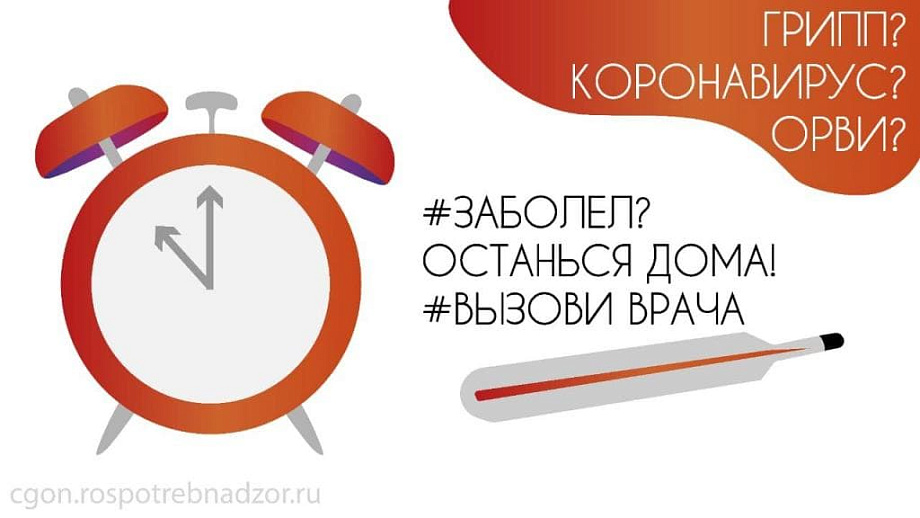 Что необходимо делать для профилактики новой коронавирусной инфекции Что необходимо делать для профилактики новой коронавирусной инфекции