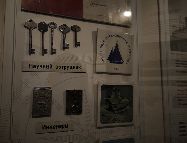 В океан после Победы