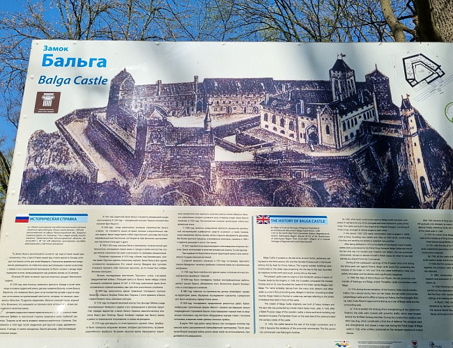 Balga Castle