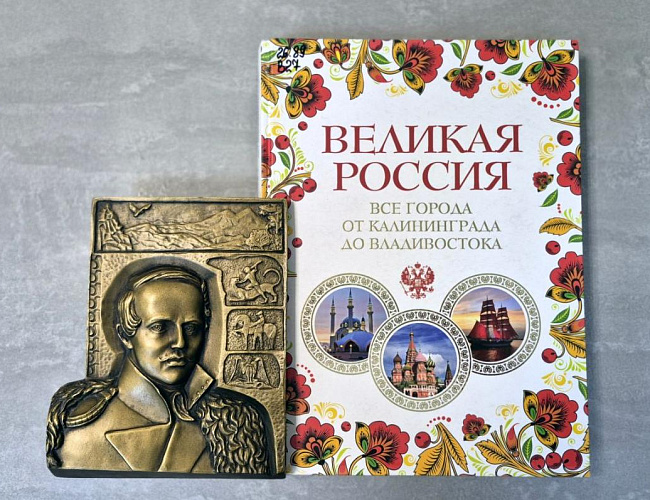 Литературно-музыкальная программа «Языков много — душа одна»