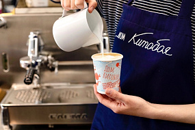 Кафетерий музея «Дом китобоя»