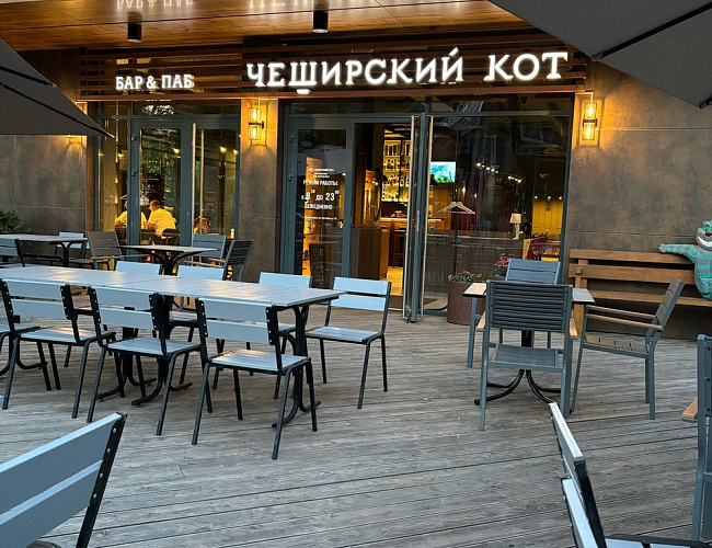 Чеширский кот