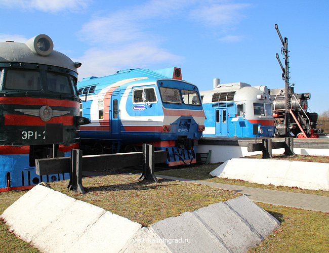 Центр по сохранению исторического наследия Калининградской железной дороги