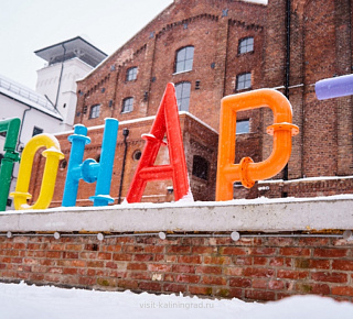 Улица с четырьмя именами: прогулка из Понарта в Балтрайон