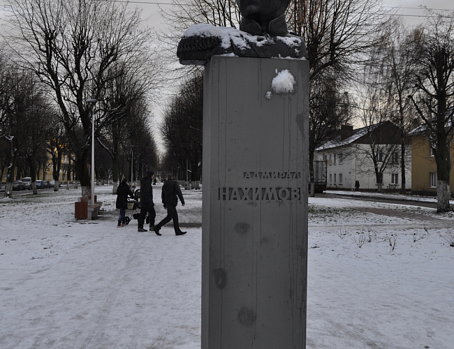 Бульвар Нахимова