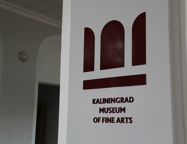 Kaliningrad Museum of Fine Arts