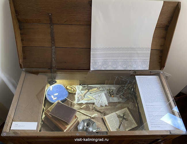 «Усадьба пастора прихода Юдшен, связанная с жизнью и деятельностью философа Иммануила Канта, XVIII-XIX вв.» (Дом пастора)