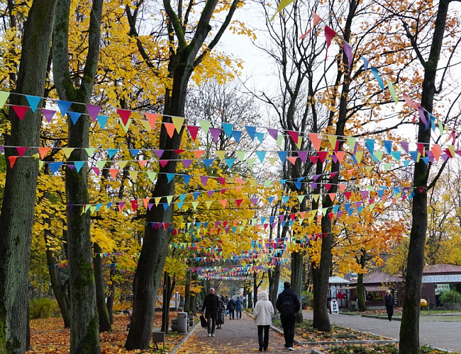 Kultur-und Erholungspark «Zentralny»