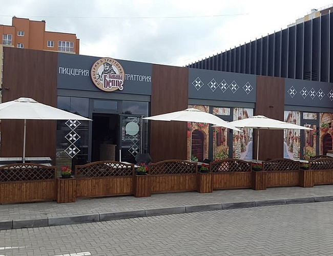 Pizzeria «Papascha Beppe»