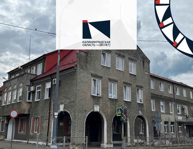 День города Нестерова