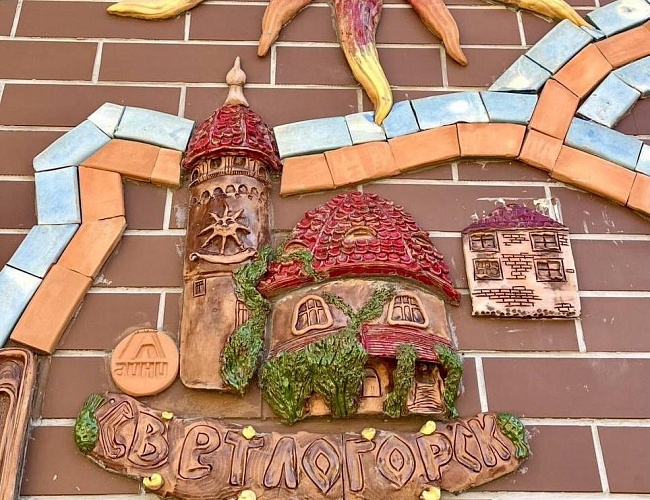 Светлогорск сказочный. Путешествие от вокзала до вокзала