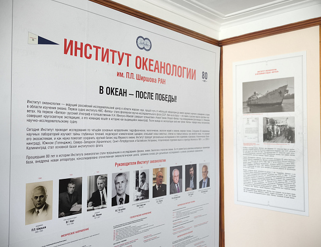 В океан после Победы