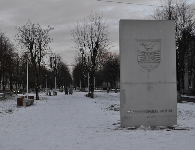 Бульвар Нахимова