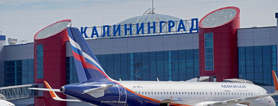 Отменены требования по сдаче ПЦР-тестов по приезде в Россию