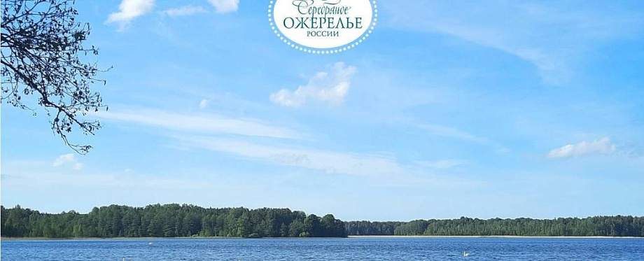 Озера Серебряного ожерелья: лучшие места для отдыха Озера Серебряного ожерелья: лучшие места для отдыха