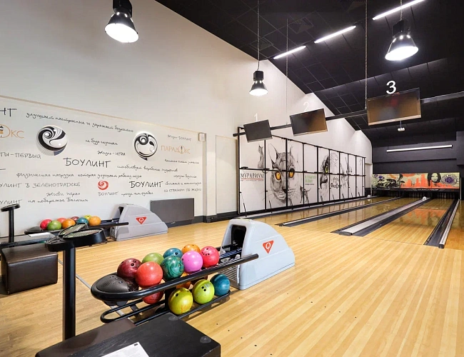 Боулинг-центр «Парадокс»/ПАРАDOX