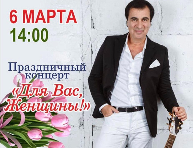 Виктор Чайка