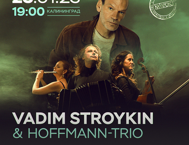 Vadim Stroykin & HOFFMANN-TRIO