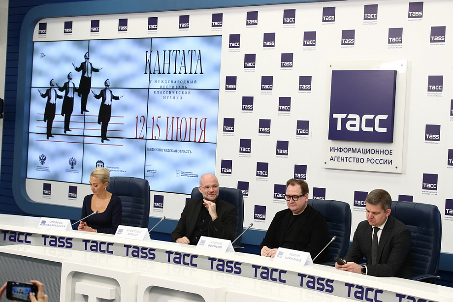 V юбилейный фестиваль классической музыки «Кантата» впервые пройдет по всей России V юбилейный фестиваль классической музыки «Кантата» впервые пройдет по всей России