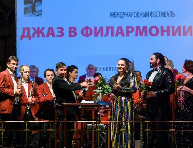 Джаз в Филармонии