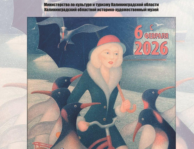 У самого синего моря