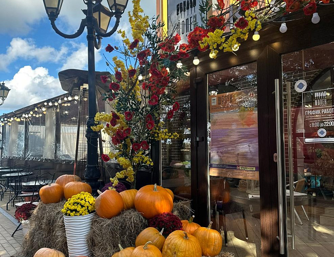 Кафе «Шопен»