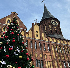 С Новым годом и