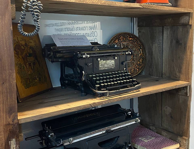 Музей Балтрайона