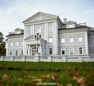 Парк отдыха «Юность»