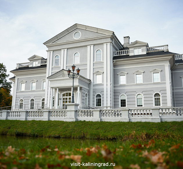 Парк отдыха «Юность»