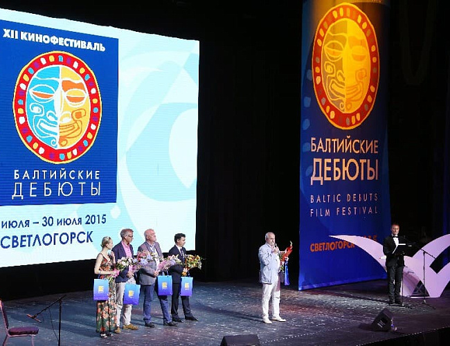 Международный кинофестиваль «Балтийские дебюты»