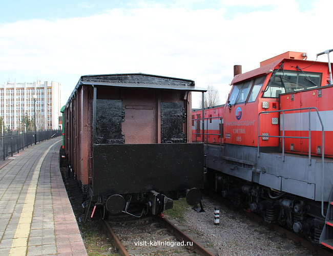 Центр по сохранению исторического наследия Калининградской железной дороги