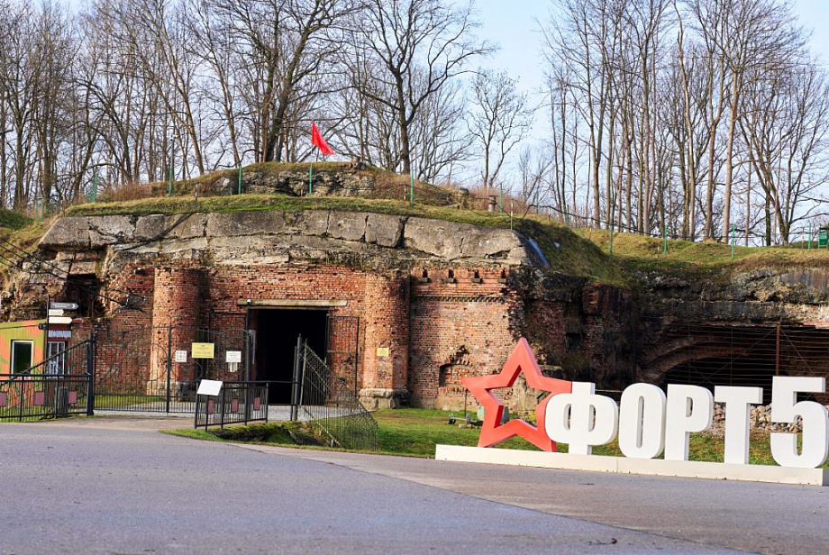 Режим работы музеев, парков и туристских информационных центров Калининградской области в День Защитника Отечества 2026