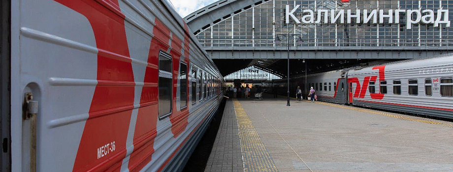 С 1 июля возобновляется железнодорожное пассажирское сообщение с Москвой и Санкт-Петербургом